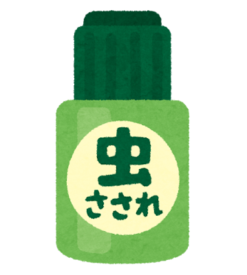 虫刺されの薬のイラスト