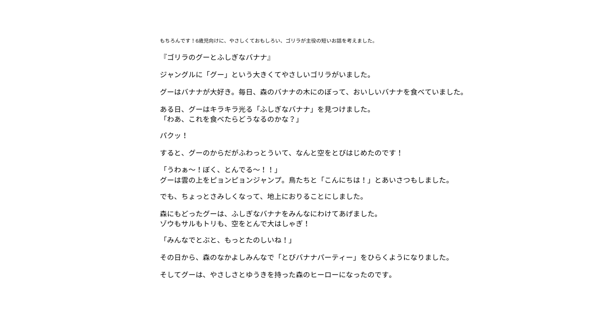 文章