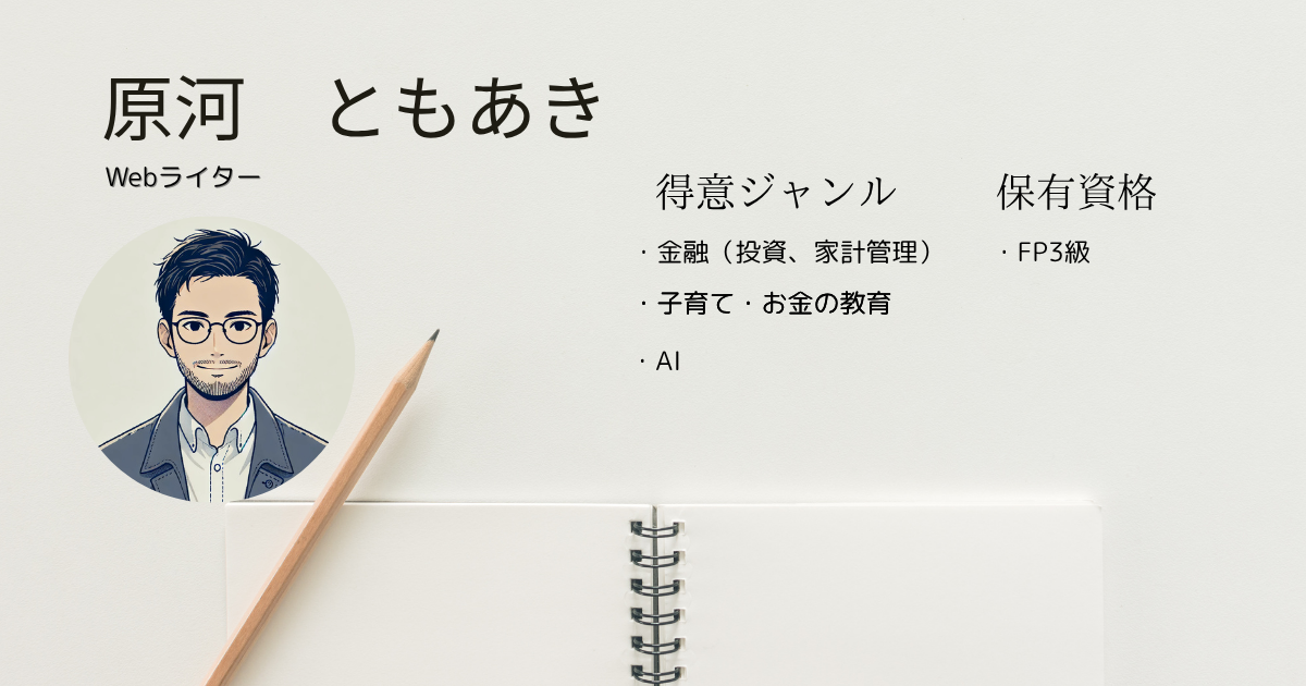プロフィール画像